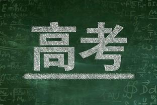 记者：麦卡利斯特膝盖瘀伤严重&没有伤及韧带，还会缺战几场比赛