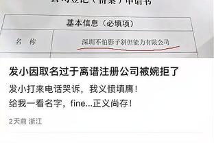 雷竞技官方APP在线下载截图2